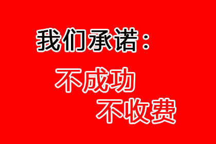 成功为教育机构讨回30万教材款